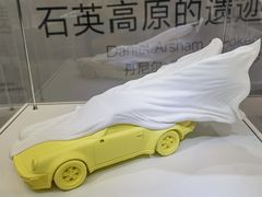 -溥仪零一零眼镜(上海K11艺术中心店)