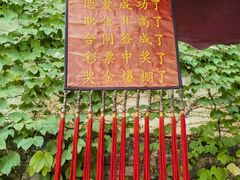 -红石寨旅游度假区