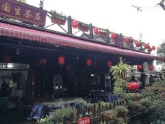 门面-国生茶庄·地道农家菜团建活动