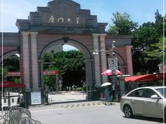 -厦门大学(思明校区)