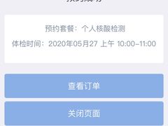 -南方医科大学第三附属医院