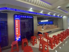 -伯友茶记(中华广场店)