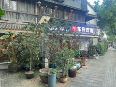 -东安鸡馆(蔡锷南路店)