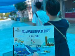 -芜湖新华联大白鲸海洋公园