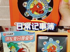 -万达广场(厦门湖里店)