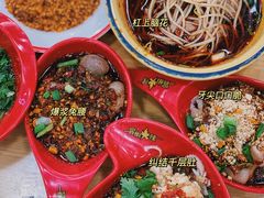 -冒椒火辣(太古里店)