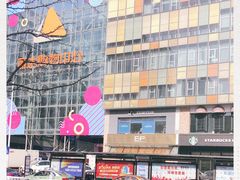 -丽达购物中心(崂山店)