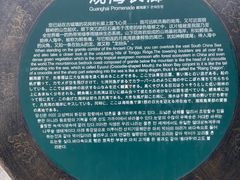 -海南铜鼓岭景区