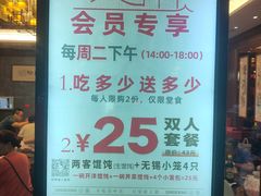 -勤德兴(湖滨路店)