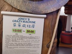 -蓝精灵乐园·世茂精灵之城主题乐园