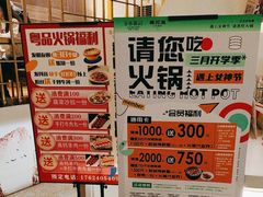 -金香匯晚茶(浑南店)