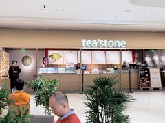 -tea'stone(平安金融中心店)