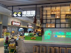 -食代馆(深业上城店)