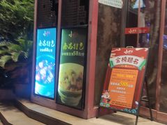 门面-小柴米·传统江西菜(万寿宫店)