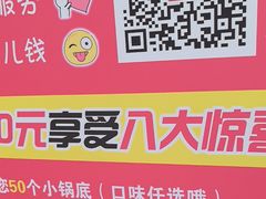 -名都晓荷塘(涿州店)
