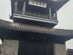 -盂城驿-南门大街