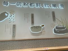 -小满手工粉(北京来福士店)