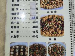 -标记好食