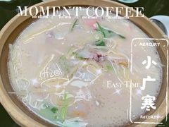 -小广寒电影艺术餐厅(小广寒经三路店)