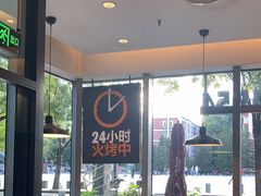 -汉堡王(北京三里屯购物中心)