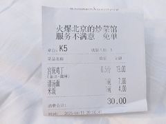 -小放牛炒菜馆(裕华万达店)