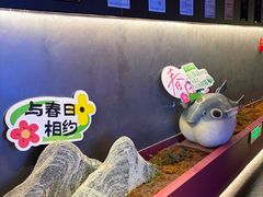 -肆月河豚·新淮扬菜·烤鸭(中关村店)