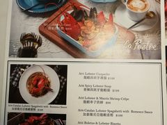 菜单-La Postre(上环店)