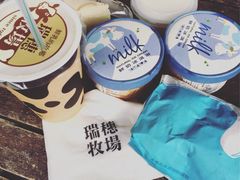 瑞穗牧场-瑞穗牧场