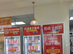 -味多美蛋糕(三元桥店)