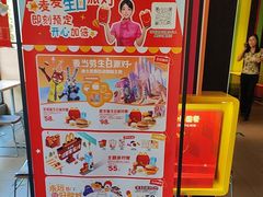 -麦当劳(石家庄乐活广场店)