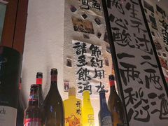 -三杯赤運·中式小酒馆(所城里店)