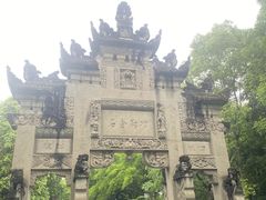 -邓小平故里