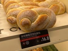 -HOT CRUSH趁热集合·现烤面包(上海环球港店)