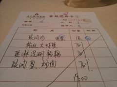 D:\Users\xyn\Pictures\201310\IMG_20131021_190806-广东胜利宾馆西关粤中餐厅