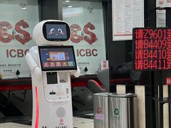 -中国工商银行(江苏省分行营业部)