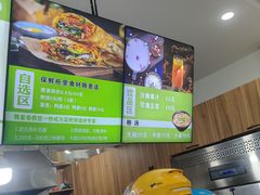 -舞素卷菜煎饼.糁汤(万达金街店)