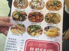 -九九私厨(石溪店)