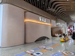 -手技王·影院足道·SPA(深圳之眼店)