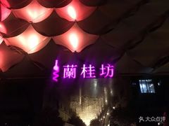 -渔人码头(洛溪店)