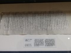 -北京大学赛克勒考古与艺术博物馆