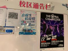 -樱花国际日语(徐家汇中心)