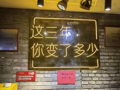大堂-清真·老金烧烤·小龙虾(奥体中路店)