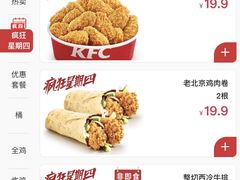 -肯德基(深圳湾体育中心店)