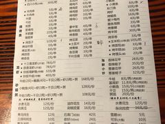 菜单-大成海鲜烧烤·海鲜粥(长寿路店)