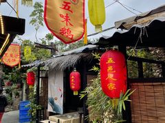 门面-五邑人家(江门店)