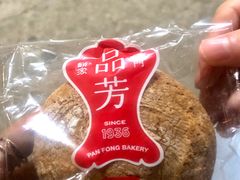 -澳门长洲糯米糍(柯打苏沙街店)