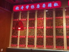 -辣不二水煮鱼(哈西店)