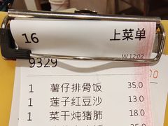 -永盈茶餐厅(中山四路店)