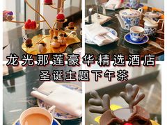 -南宁那莲豪华精选酒店-云霄酒廊·80楼高空城景酒吧