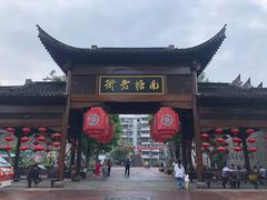 门面-南塘油赞子(南塘店)